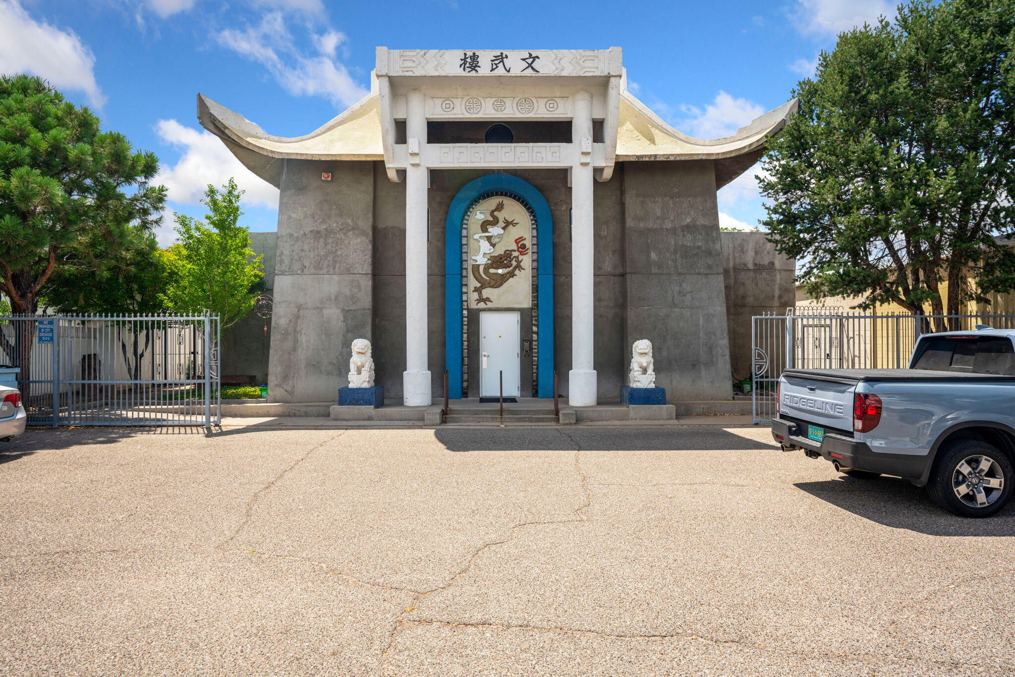 427 Adams Street SE, Albuquerque, NM 87108